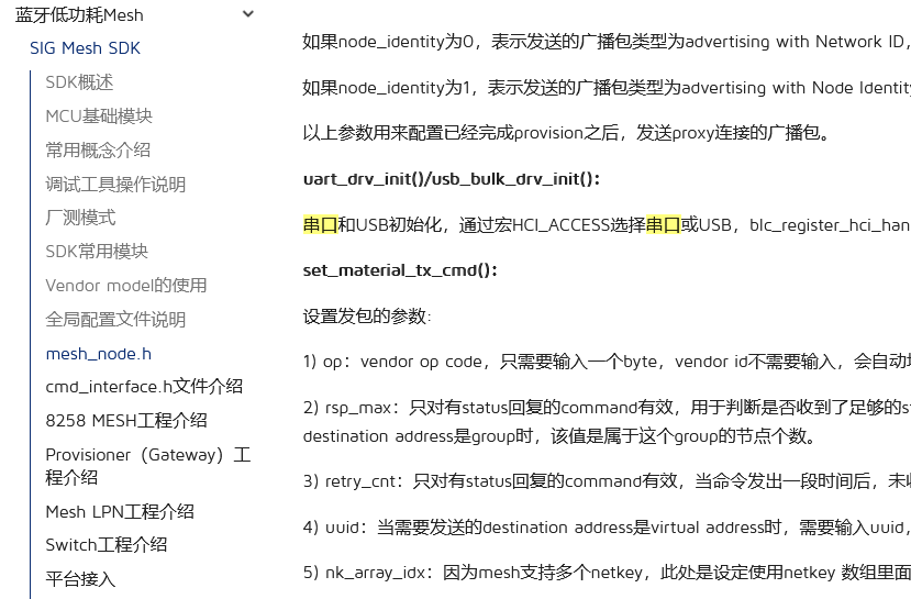 微信图片_20250213145400.png