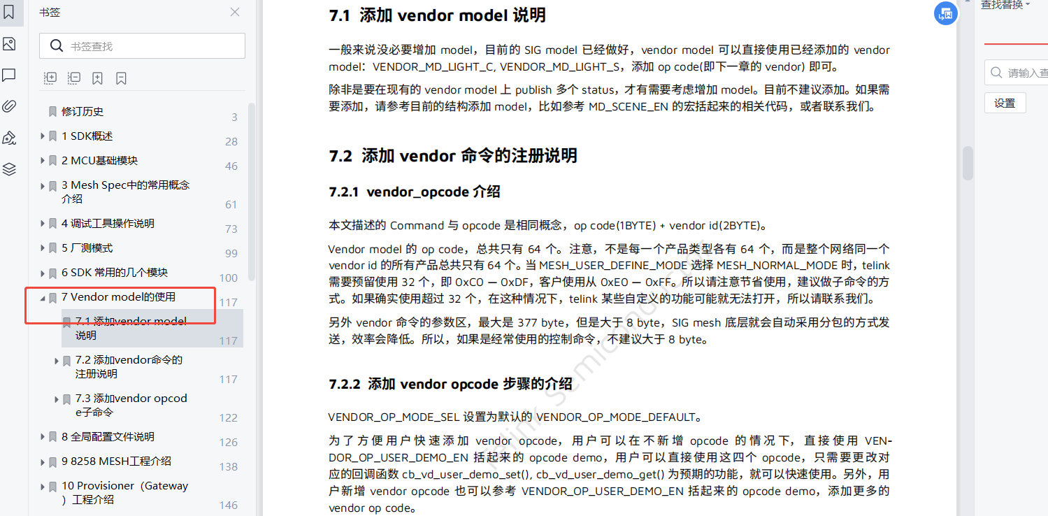 微信图片_20250314135312.png