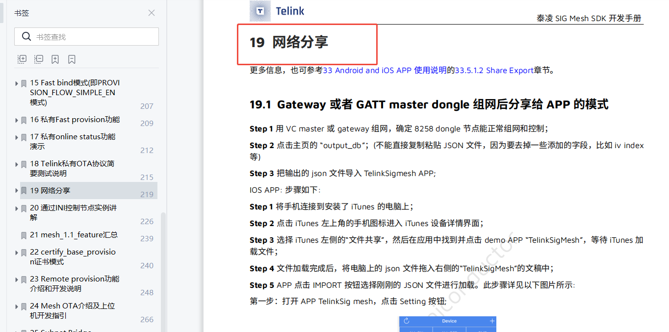 微信图片_20250402105758.png