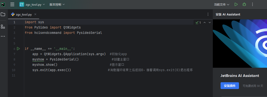 微信图片_20250408113640.png