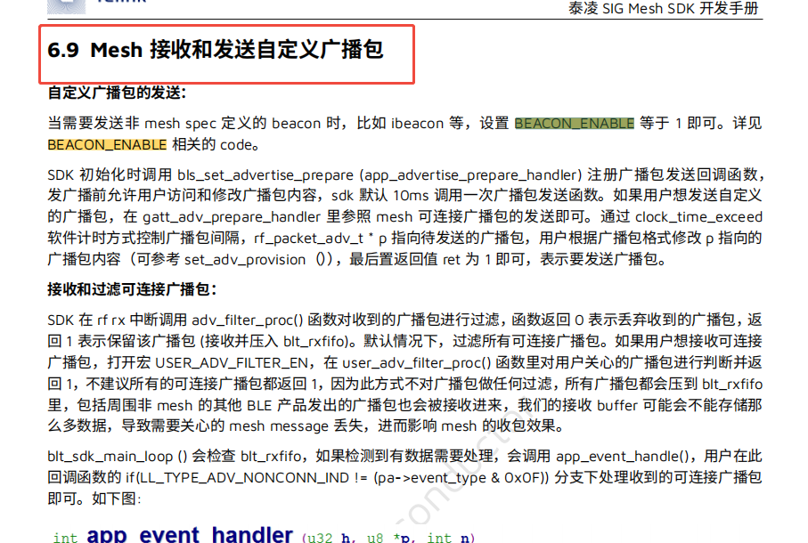 微信图片_20250528141345.png