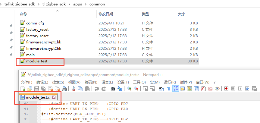 zigbee_module_test.png