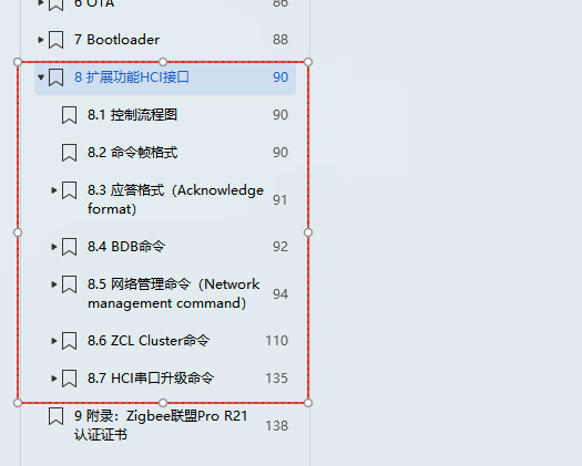 HCI 接⼝